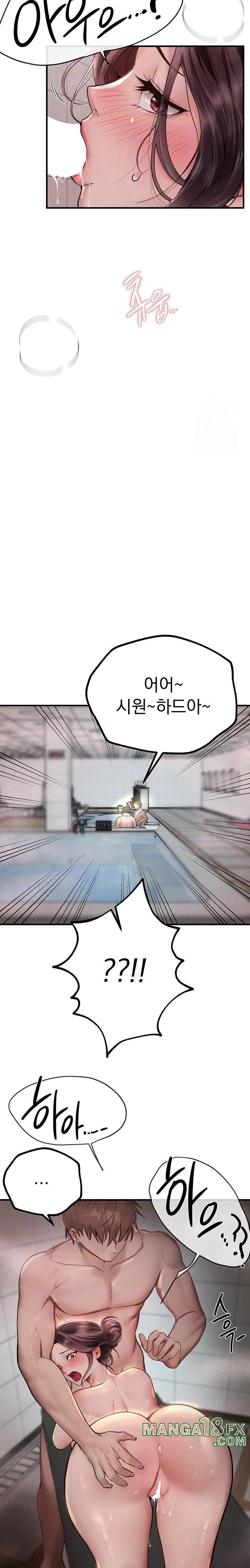 Beautiful Days Raw - Chapter 23 [photo 5] - MangaPorn