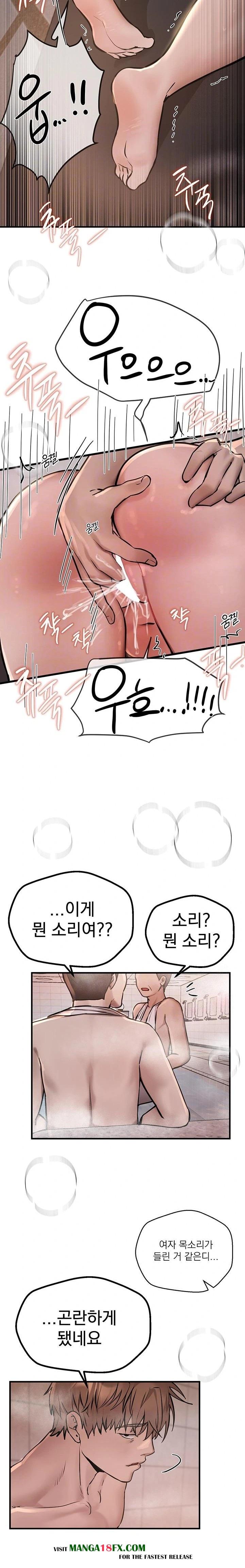 Beautiful Days Raw - Chapter 23 [photo 8] - MangaPorn