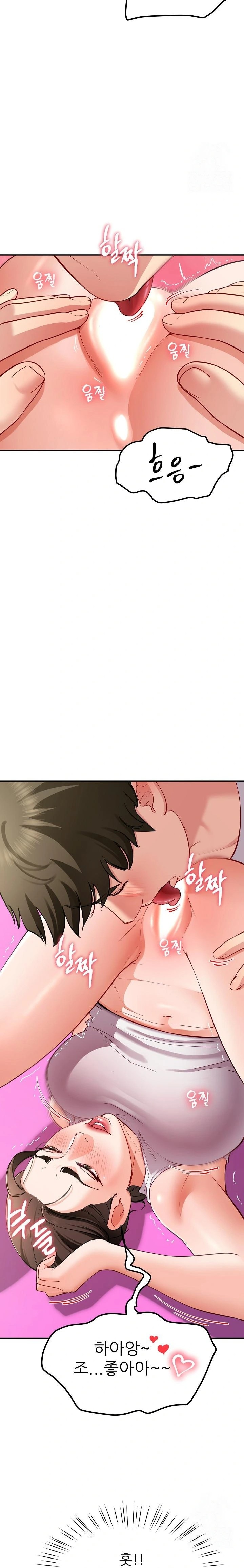 Harem King Raw - Chapter 44 [photo 8] - MangaPorn