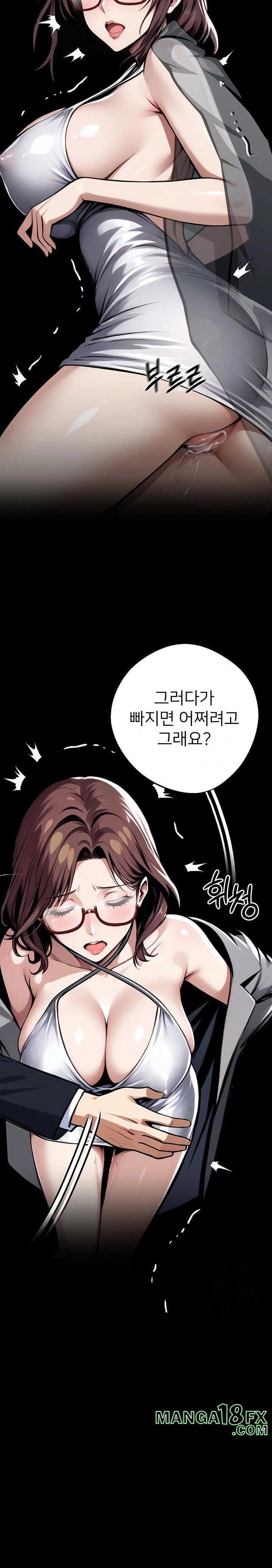 Gangster x Office Lady Raw - Chapter 68 [photo 18] - MangaPorn