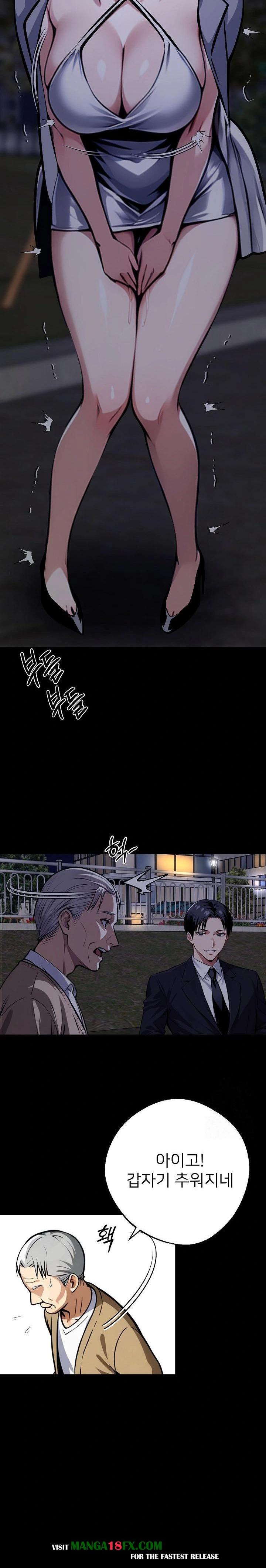 Gangster x Office Lady Raw - Chapter 68 [photo 28] - MangaPorn