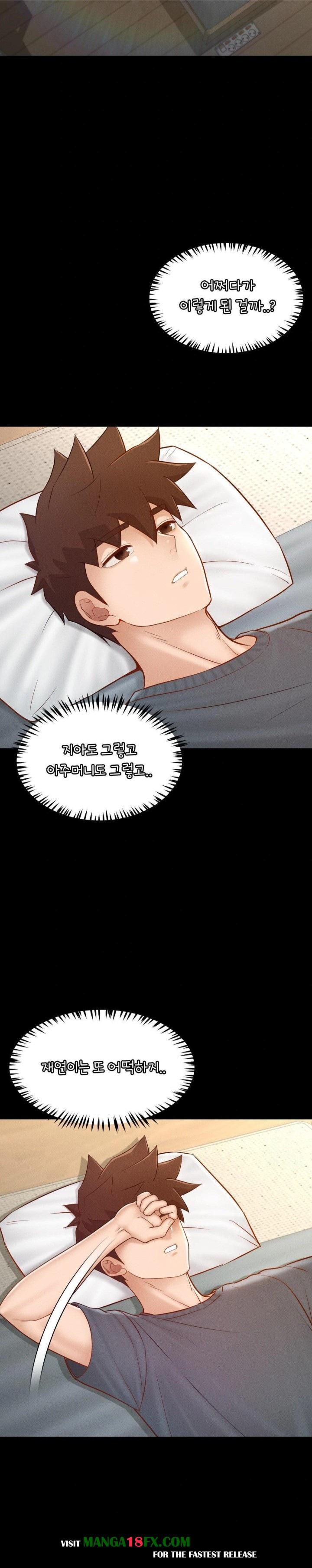 My Sweet Home Raw - Chapter 45 [photo 12] - MangaPorn