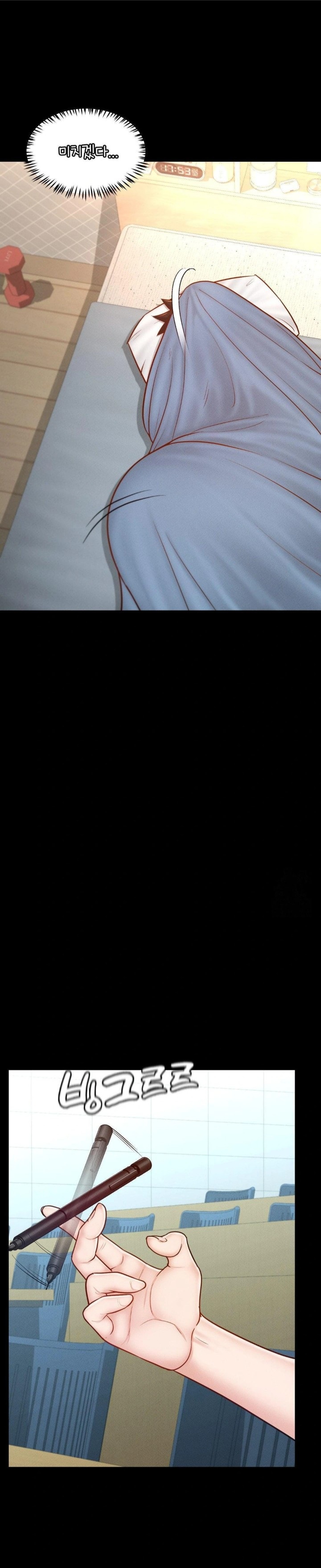 My Sweet Home Raw - Chapter 45 [photo 13] - MangaPorn