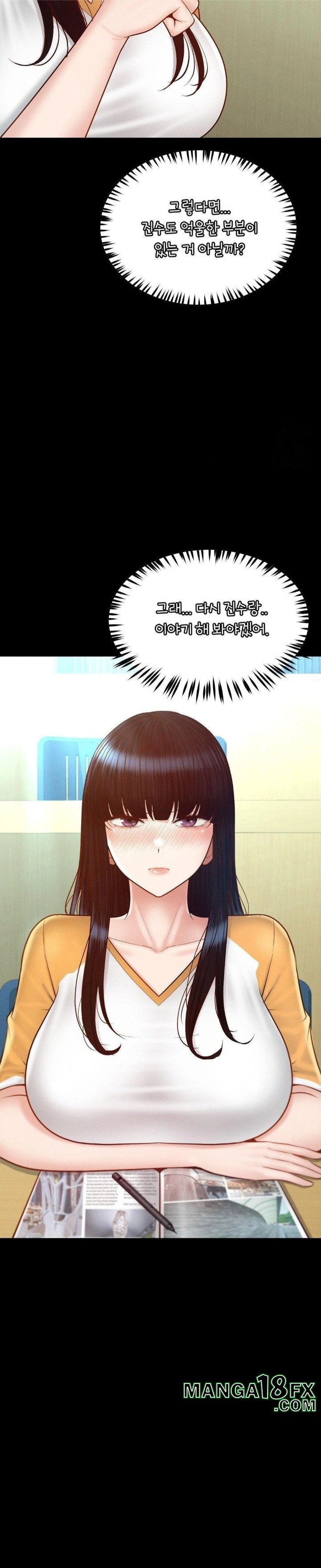 My Sweet Home Raw - Chapter 45 [photo 15] - MangaPorn