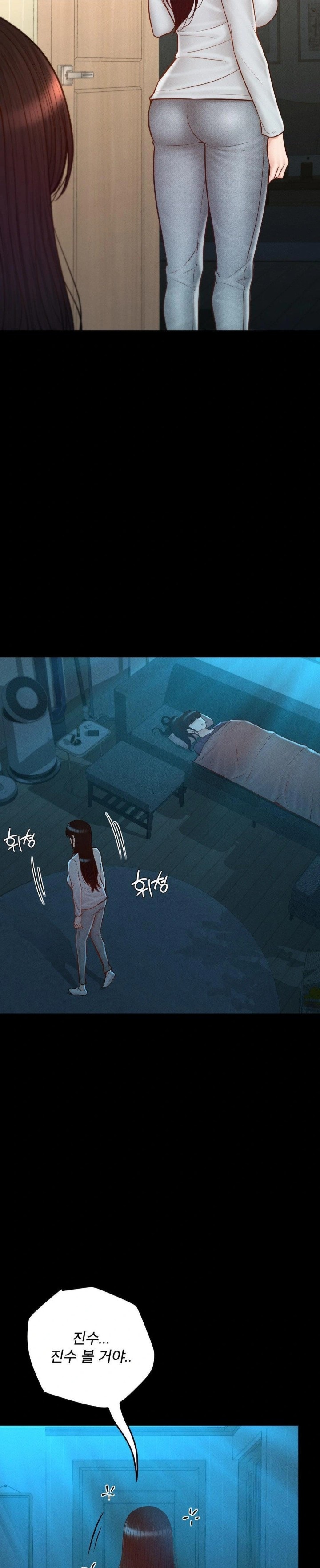 My Sweet Home Raw - Chapter 45 [photo 24] - MangaPorn