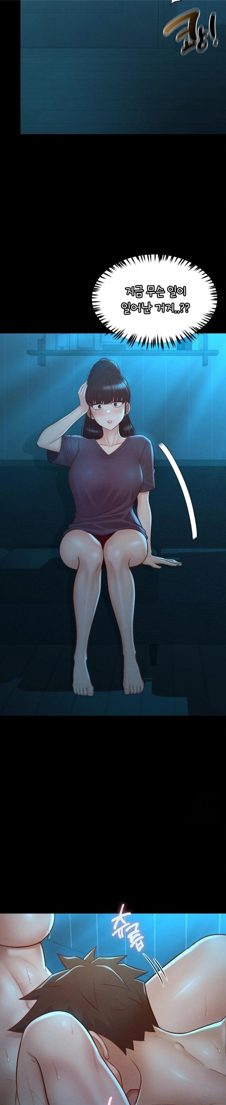 My Sweet Home Raw - Chapter 45 [photo 28] - MangaPorn