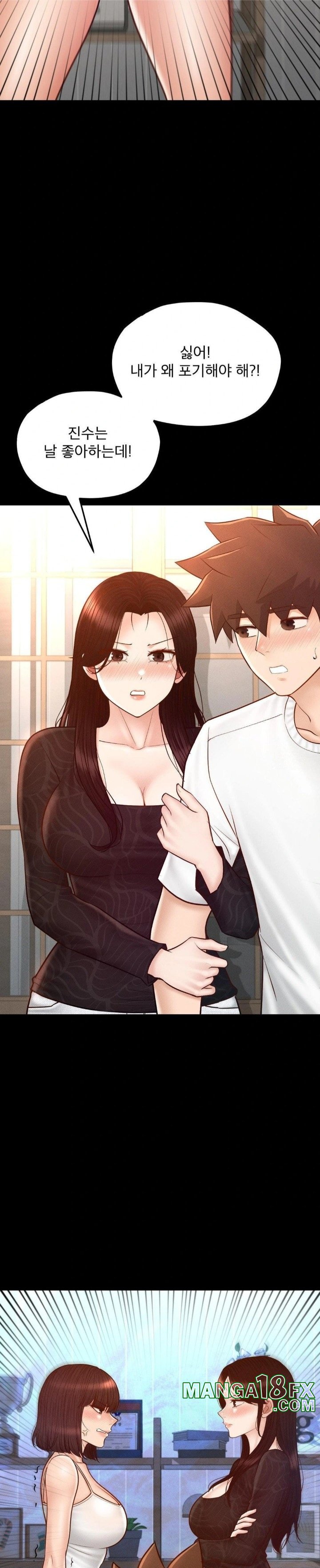 My Sweet Home Raw - Chapter 45 [photo 3] - MangaPorn