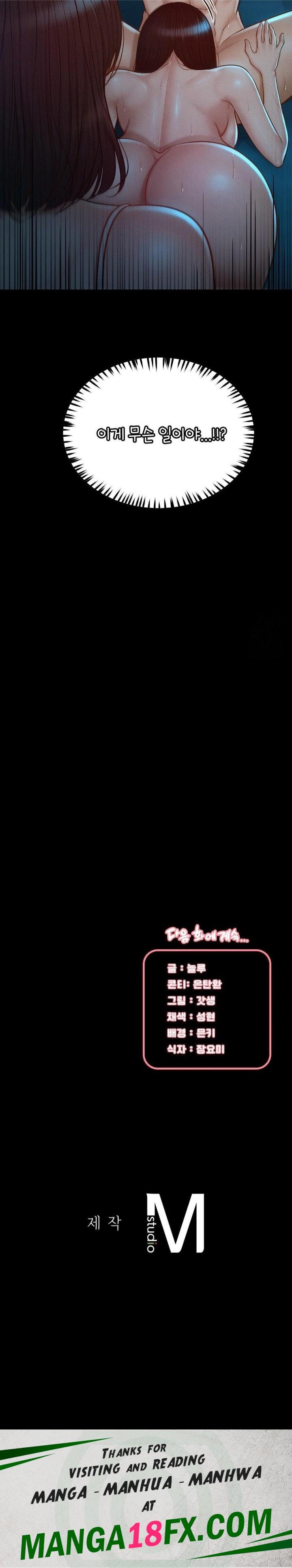 My Sweet Home Raw - Chapter 45 [photo 30] - MangaPorn