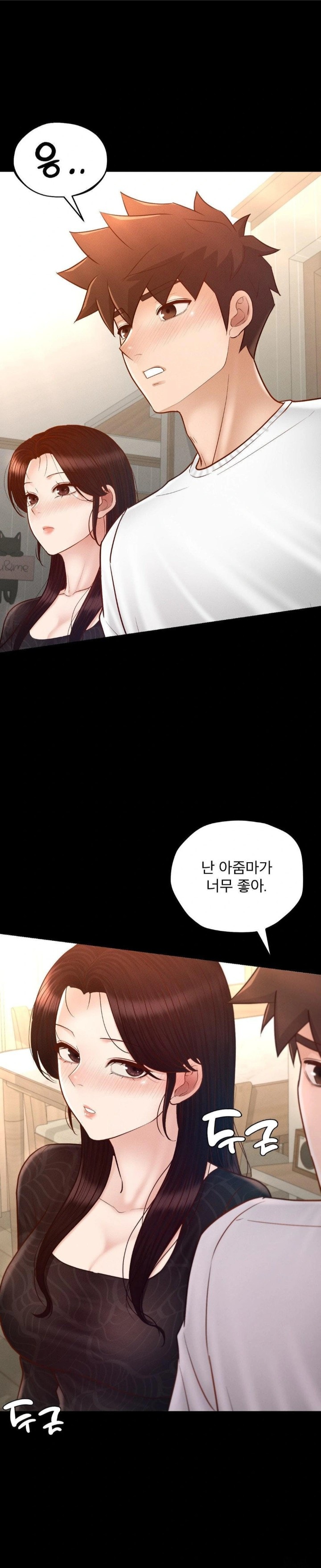 My Sweet Home Raw - Chapter 45 [photo 5] - MangaPorn