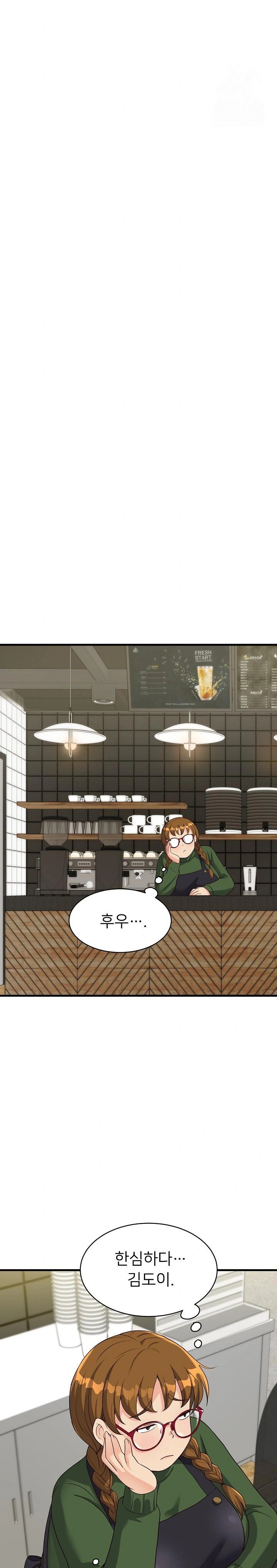 My Other Girlfriend Raw - Chapter 26 [photo 10] - MangaPorn