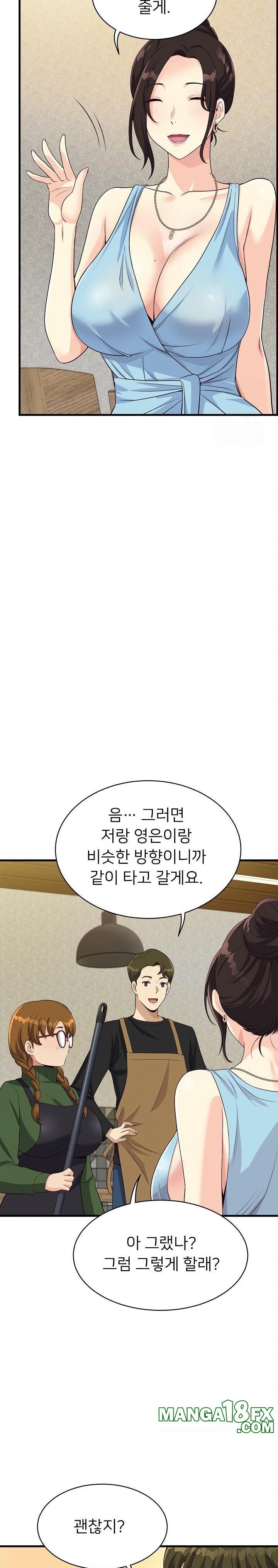 My Other Girlfriend Raw - Chapter 26 [photo 26] - MangaPorn