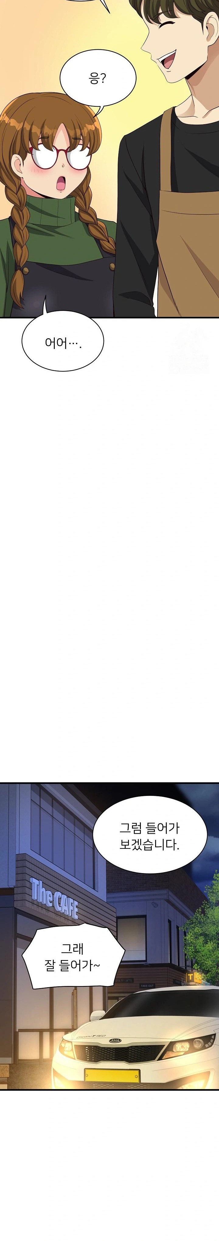 My Other Girlfriend Raw - Chapter 26 [photo 27] - MangaPorn