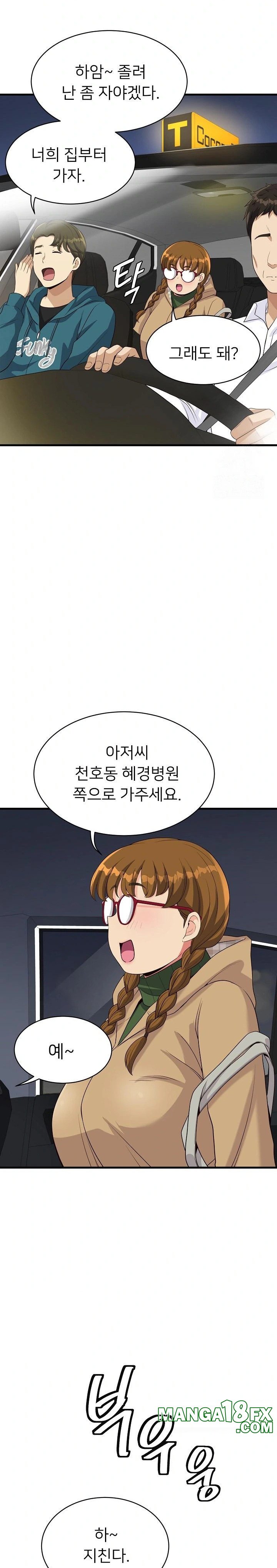 My Other Girlfriend Raw - Chapter 26 [photo 28] - MangaPorn