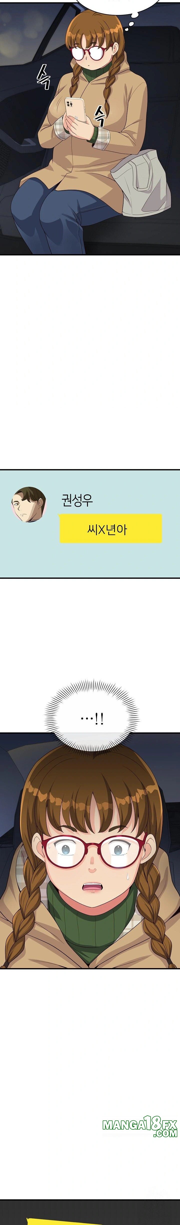 My Other Girlfriend Raw - Chapter 26 [photo 34] - MangaPorn