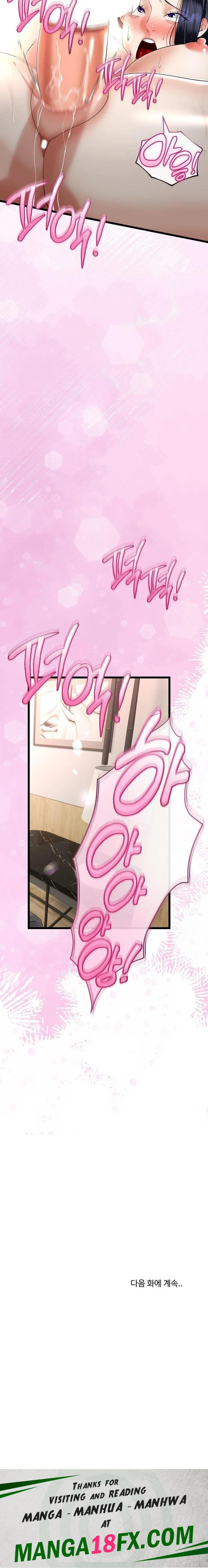 My Stepmom Has Returned Raw - Chapter 22 [photo 23] - MangaPorn