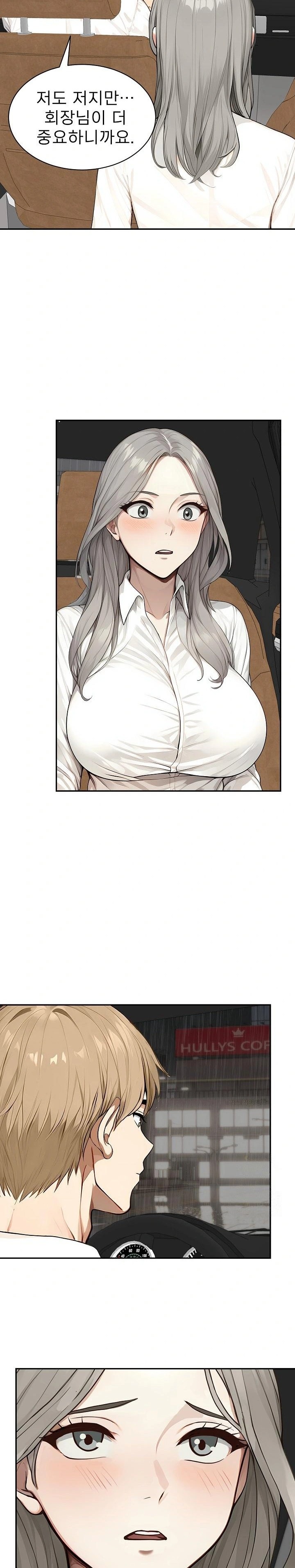 The Management Diary of the Big-Breasted Chairman Raw - Chapter 17 [photo 12] - MangaPorn