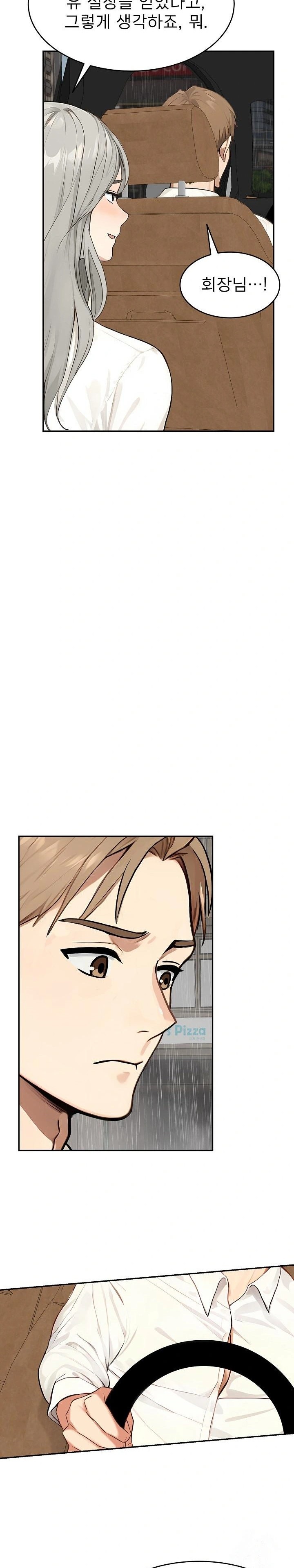 The Management Diary of the Big-Breasted Chairman Raw - Chapter 17 [photo 15] - MangaPorn