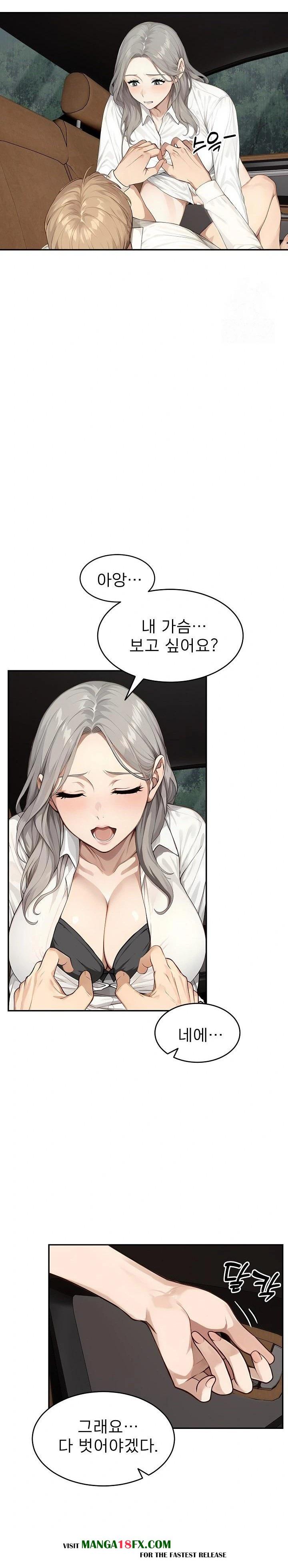 The Management Diary of the Big-Breasted Chairman Raw - Chapter 17 [photo 19] - MangaPorn