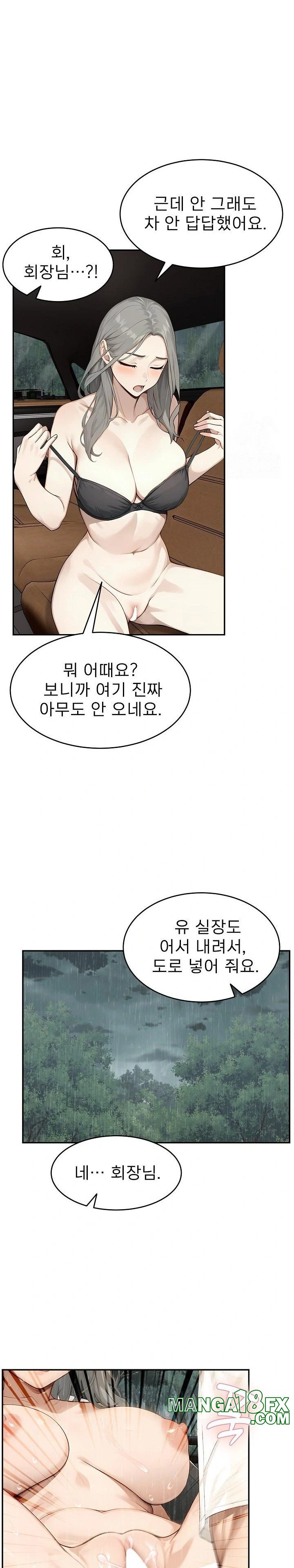 The Management Diary of the Big-Breasted Chairman Raw - Chapter 17 [photo 20] - MangaPorn