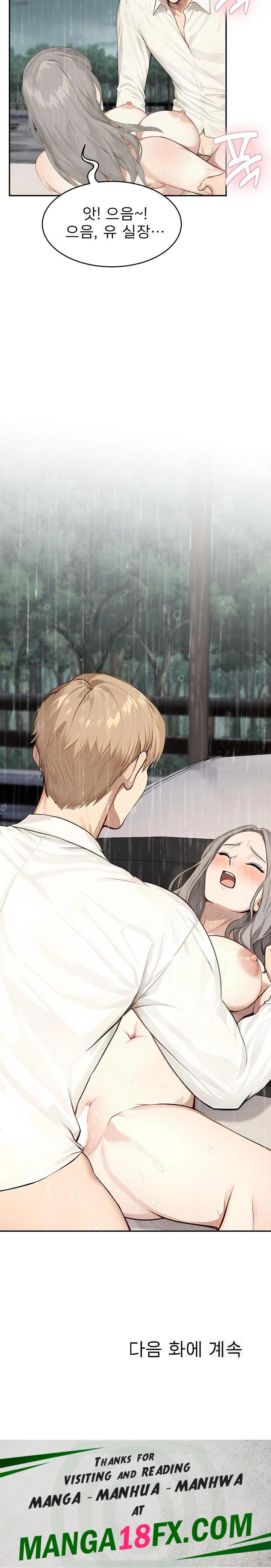 The Management Diary of the Big-Breasted Chairman Raw - Chapter 17 [photo 23] - MangaPorn