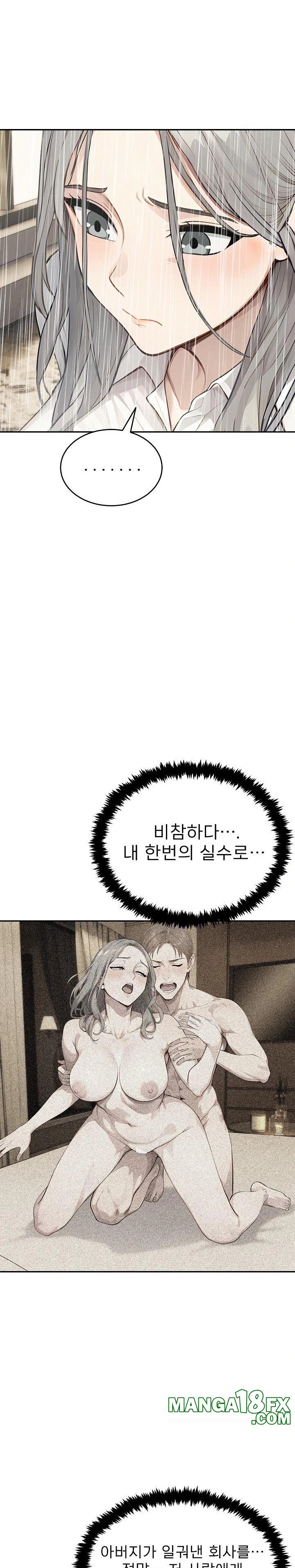 The Management Diary of the Big-Breasted Chairman Raw - Chapter 17 [photo 3] - MangaPorn