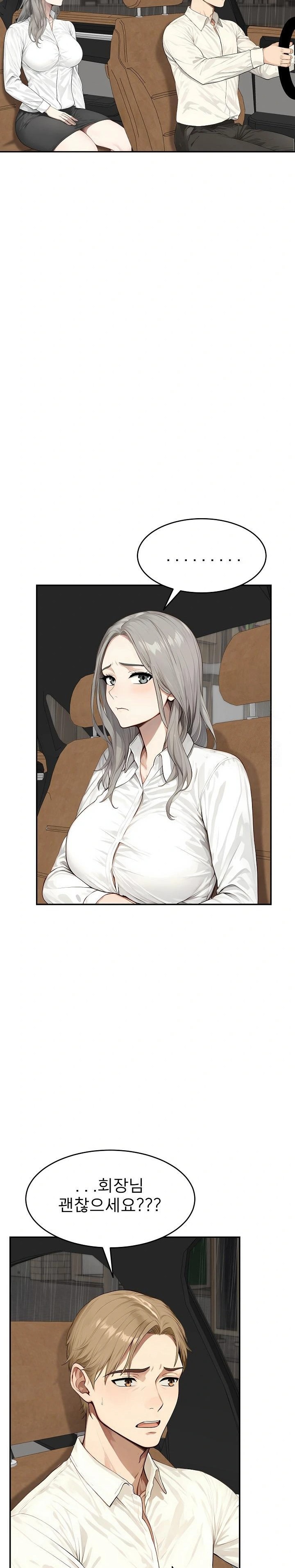 The Management Diary of the Big-Breasted Chairman Raw - Chapter 17 [photo 8] - MangaPorn