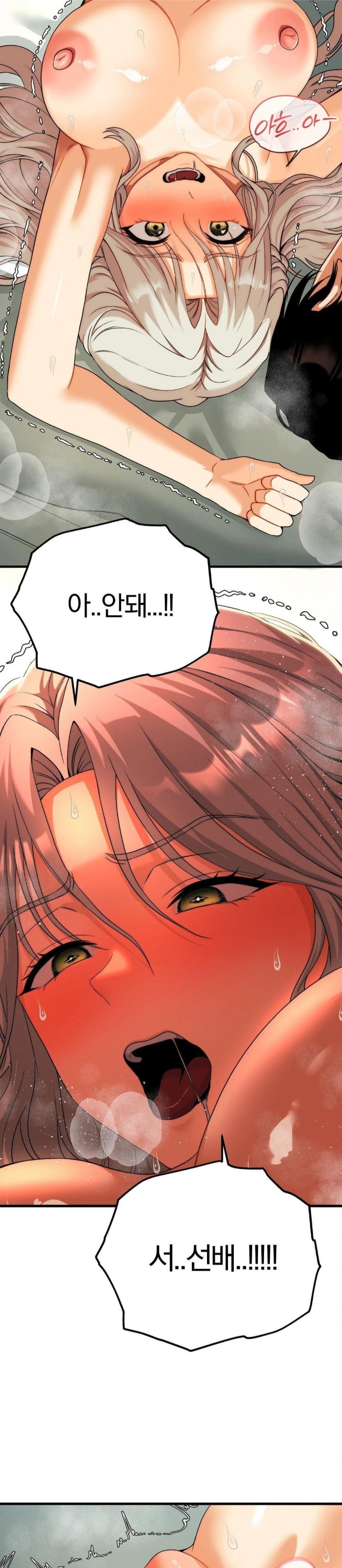 Adult Reading Club Raw - Chapter 13 [photo 13] - MangaPorn