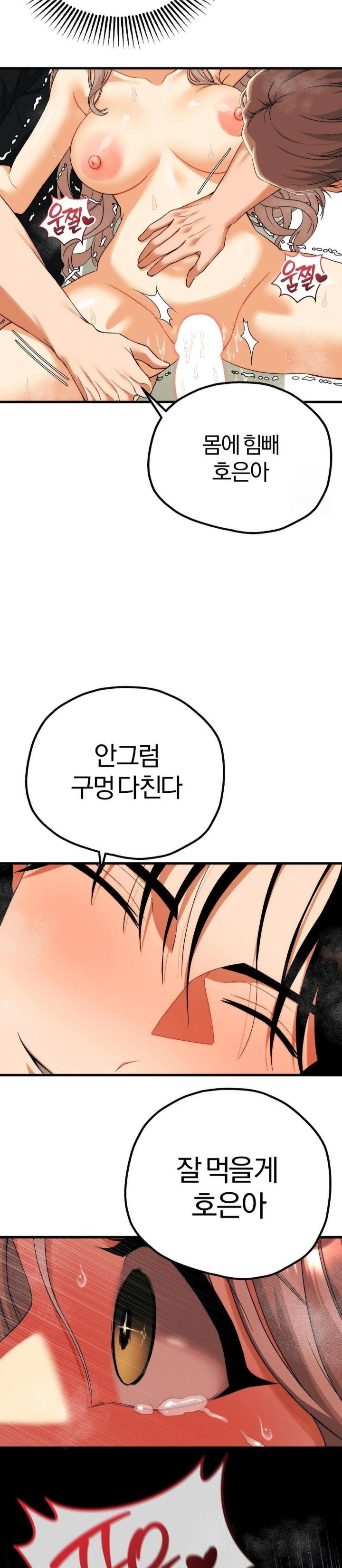 Adult Reading Club Raw - Chapter 13 [photo 15] - MangaPorn