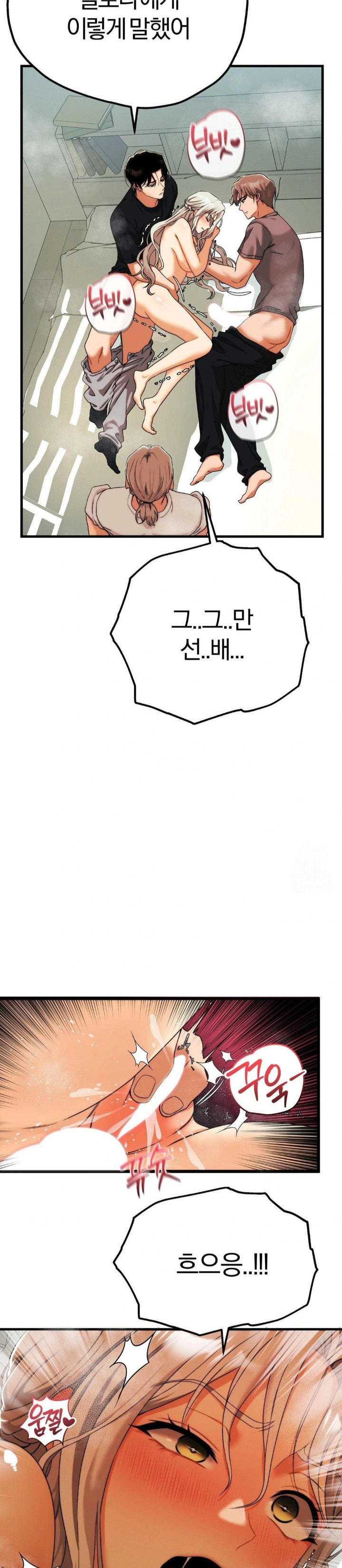 Adult Reading Club Raw - Chapter 13 [photo 4] - MangaPorn