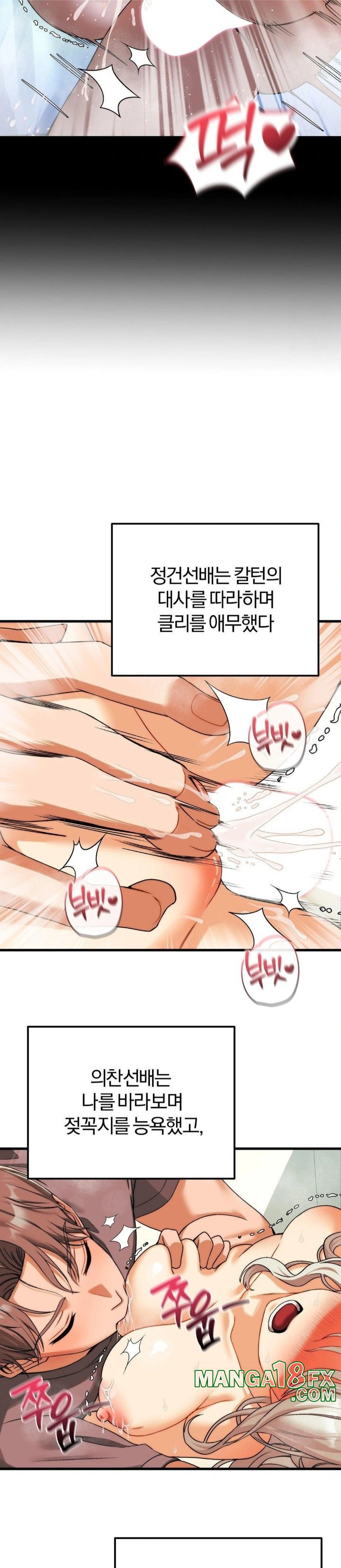 Adult Reading Club Raw - Chapter 13 [photo 7] - MangaPorn