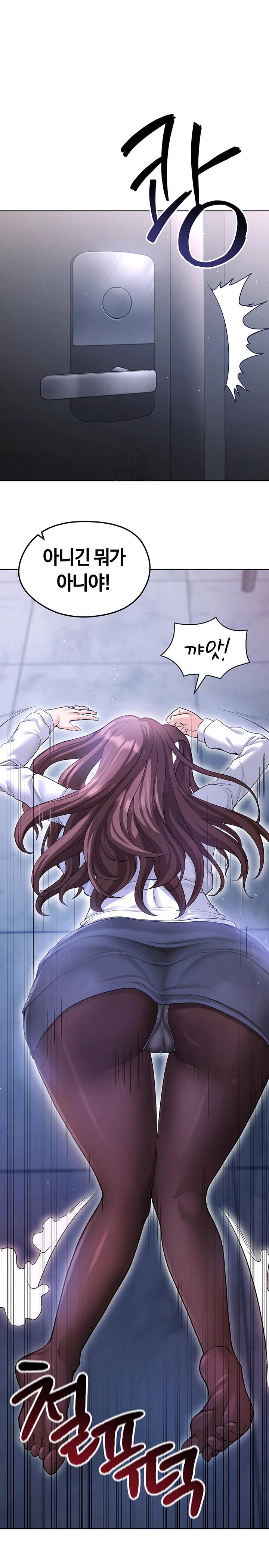 The Hottie’s Good at Football Raw - Chapter 14 [photo 1] - MangaPorn