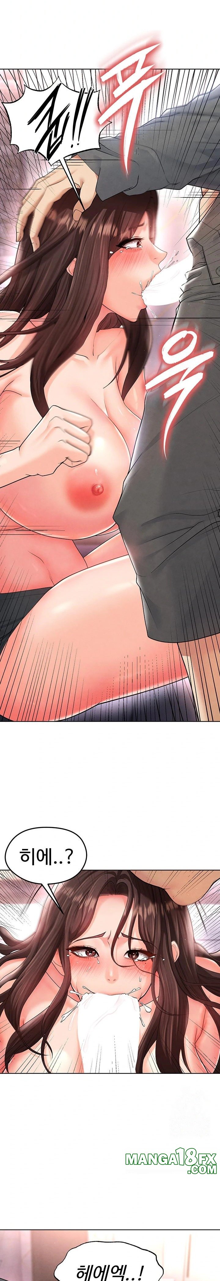 The Hottie’s Good at Football Raw - Chapter 14 [photo 14] - MangaPorn