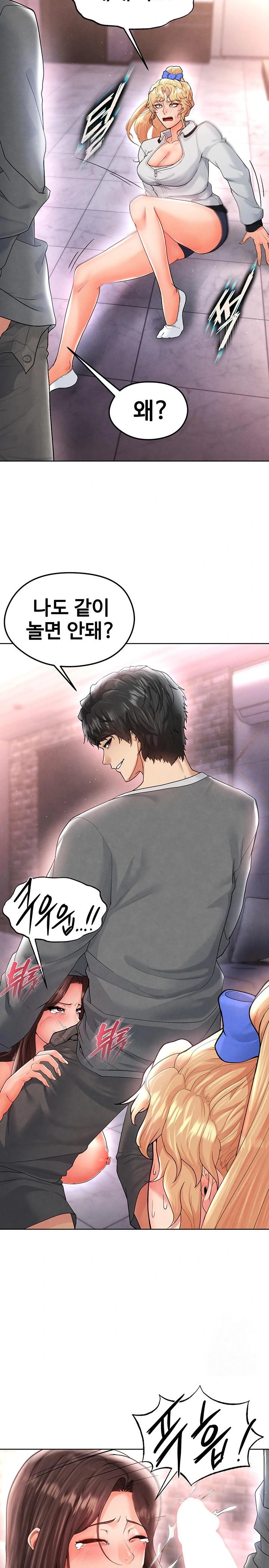 The Hottie’s Good at Football Raw - Chapter 14 [photo 15] - MangaPorn