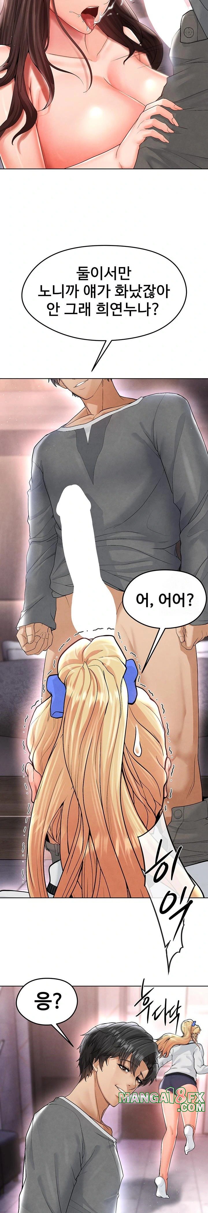 The Hottie’s Good at Football Raw - Chapter 14 [photo 16] - MangaPorn