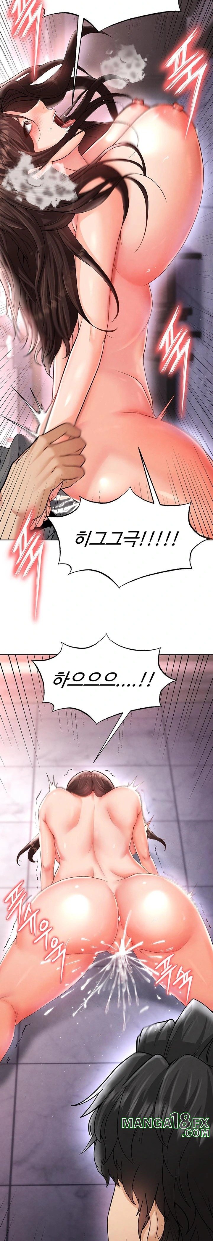 The Hottie’s Good at Football Raw - Chapter 14 [photo 22] - MangaPorn