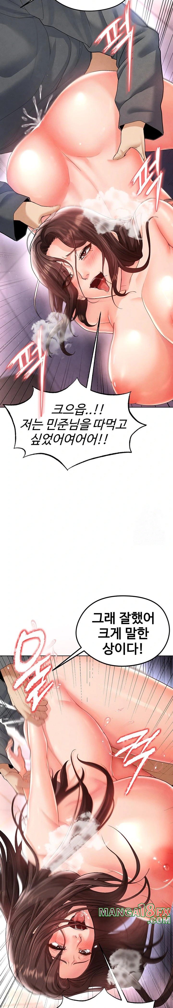 The Hottie’s Good at Football Raw - Chapter 14 [photo 30] - MangaPorn