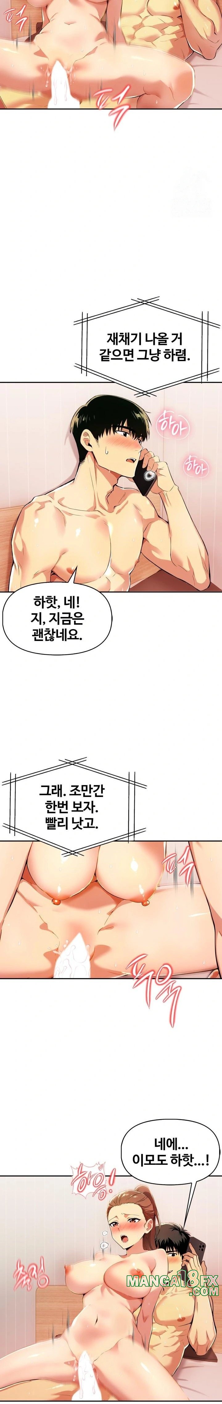 Mom’s Friends Raw - Chapter 11 [photo 18] - MangaPorn