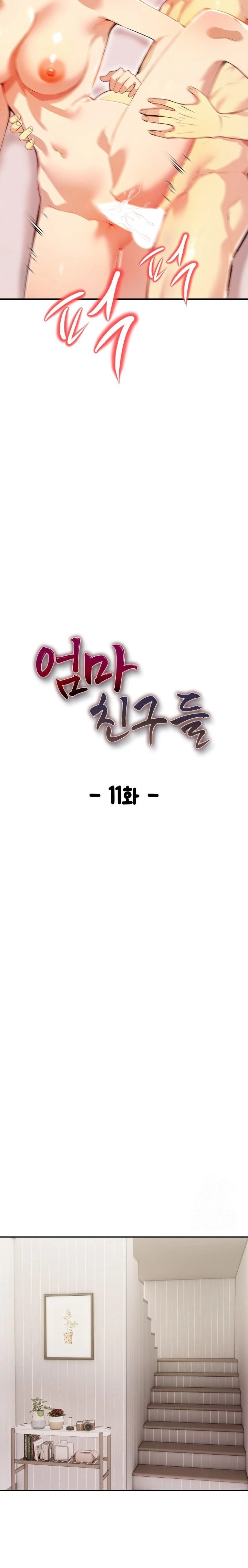 Mom’s Friends Raw - Chapter 11 [photo 2] - MangaPorn