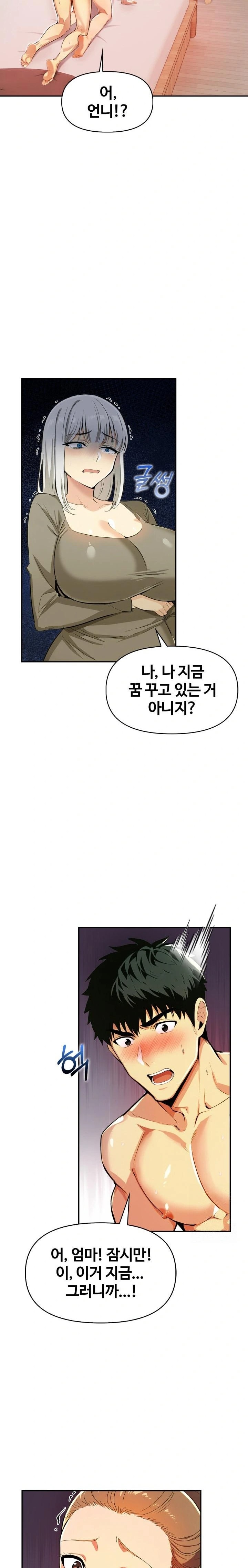 Mom’s Friends Raw - Chapter 11 [photo 21] - MangaPorn