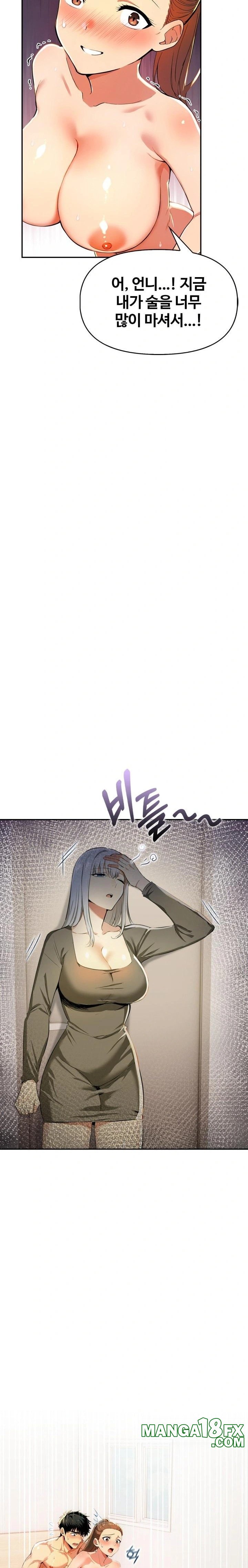 Mom’s Friends Raw - Chapter 11 [photo 22] - MangaPorn