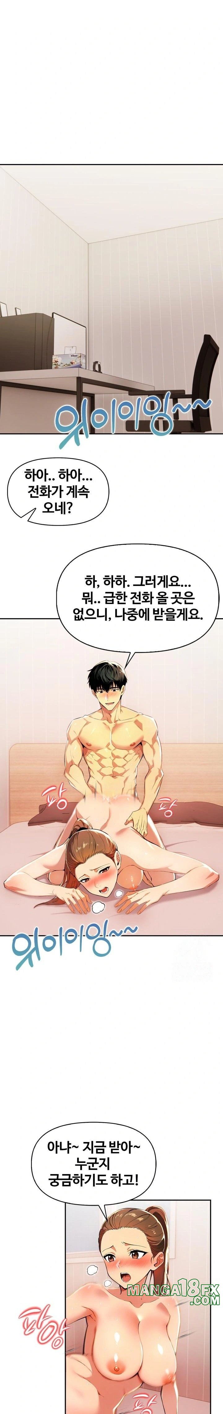 Mom’s Friends Raw - Chapter 11 [photo 3] - MangaPorn