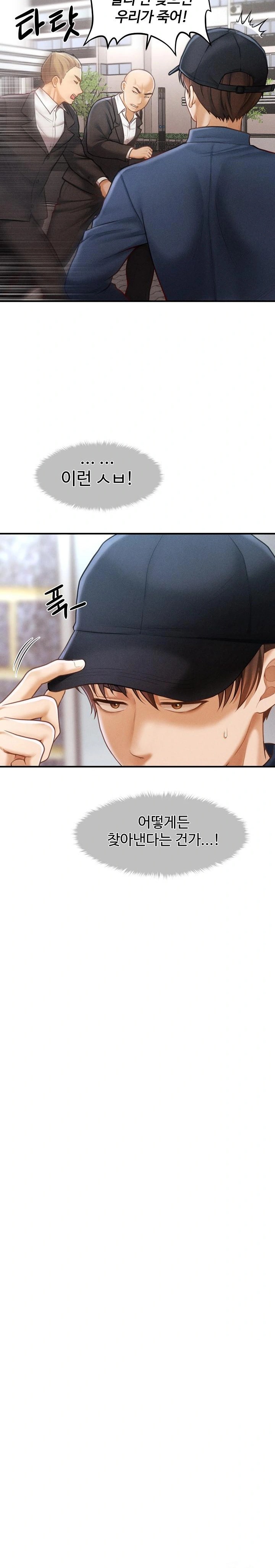 The Chairman’s Secret Son Raw - Chapter 2 [photo 20] - MangaPorn