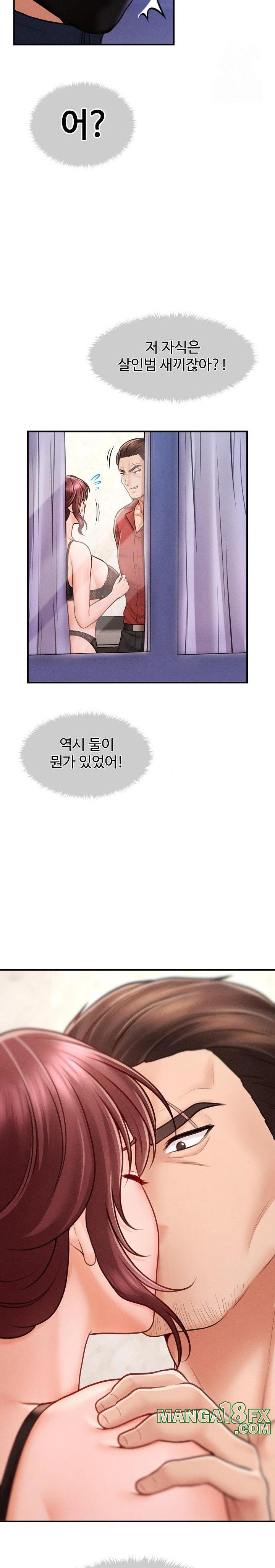 The Chairman’s Secret Son Raw - Chapter 2 [photo 30] - MangaPorn