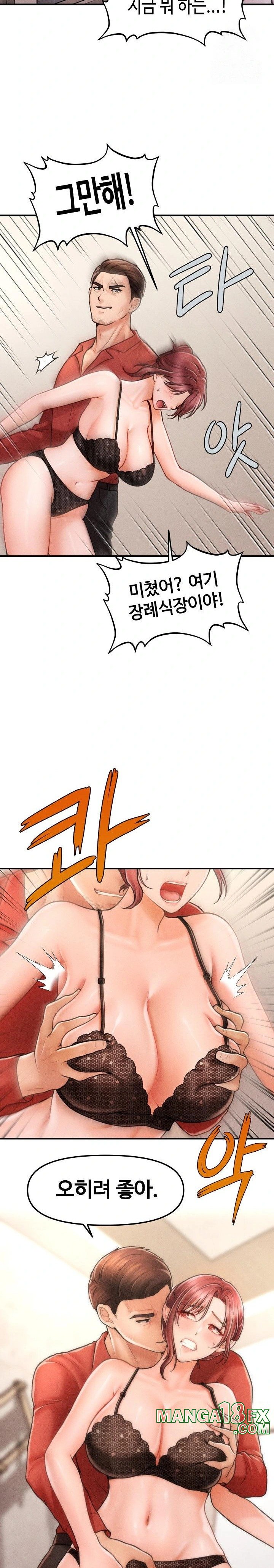 The Chairman’s Secret Son Raw - Chapter 2 [photo 33] - MangaPorn