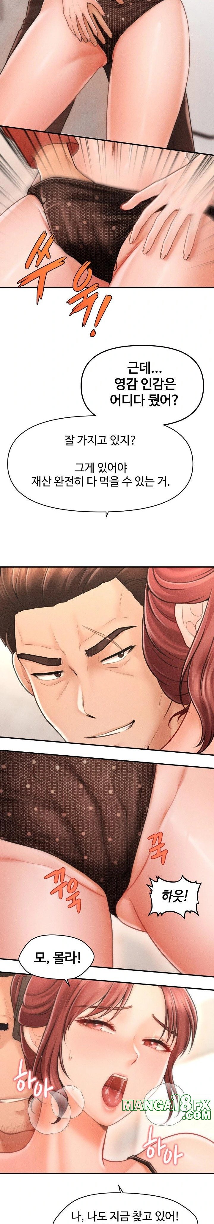 The Chairman’s Secret Son Raw - Chapter 2 [photo 34] - MangaPorn