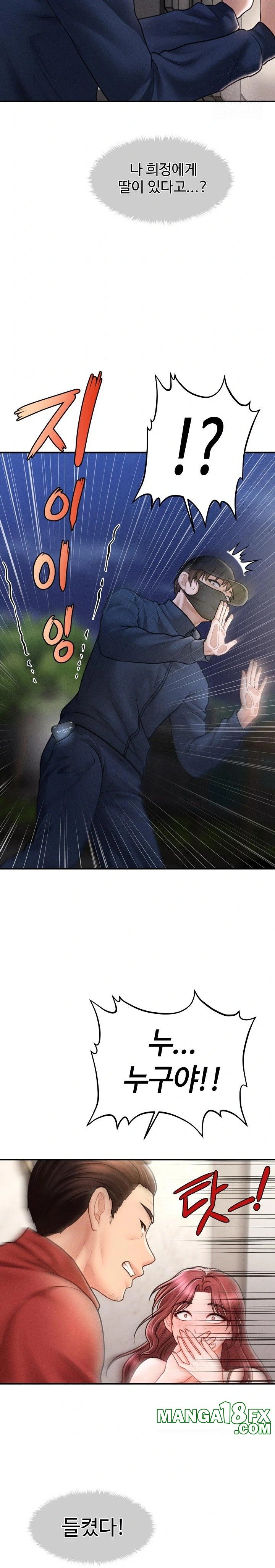 The Chairman’s Secret Son Raw - Chapter 2 [photo 41] - MangaPorn