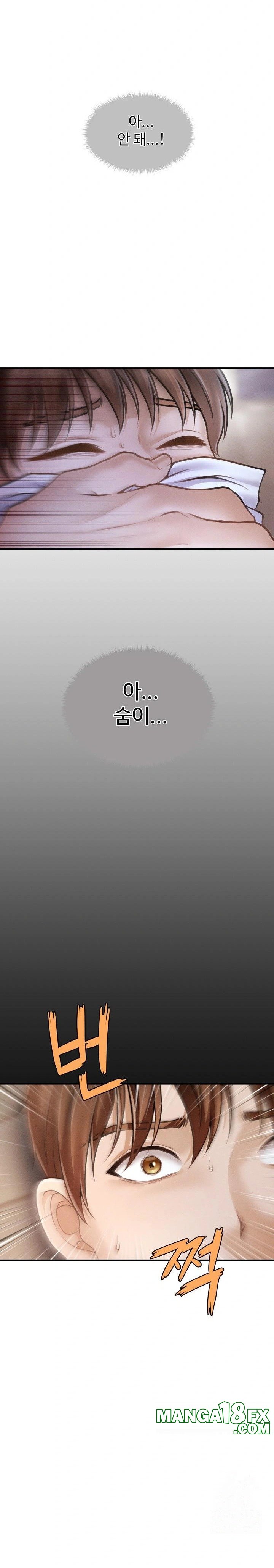 The Chairman’s Secret Son Raw - Chapter 2 [photo 7] - MangaPorn