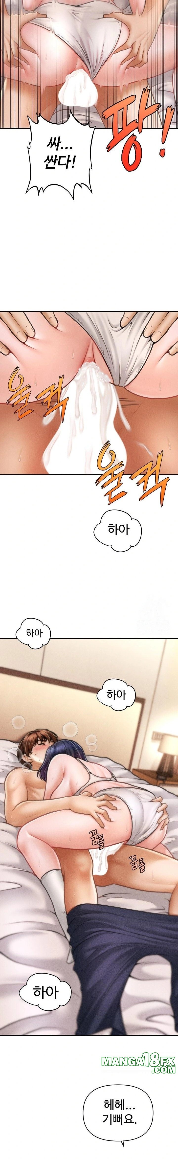 The Chairman’s Secret Son Raw - Chapter 9 [photo 11] - MangaPorn