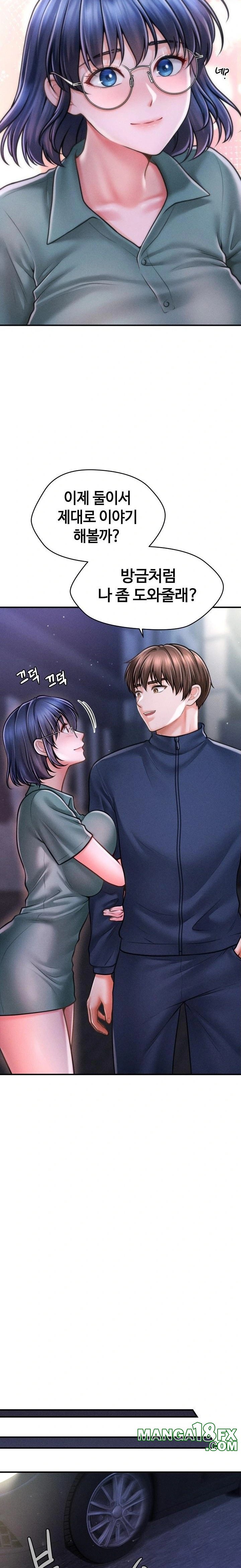 The Chairman’s Secret Son Raw - Chapter 9 [photo 19] - MangaPorn