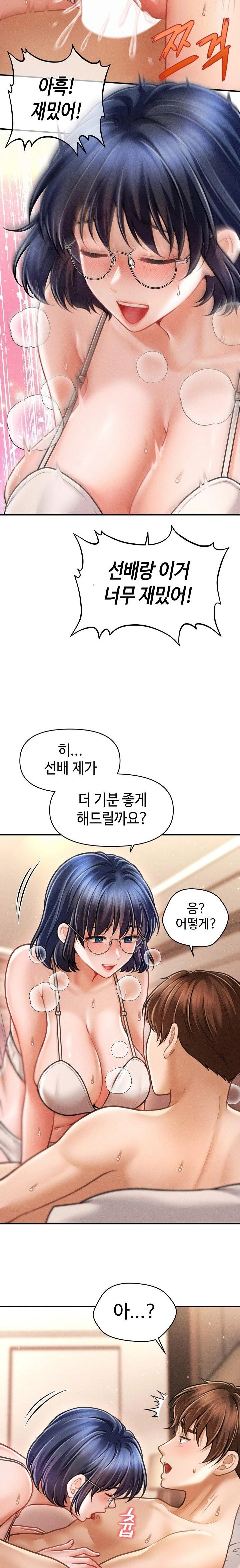 The Chairman’s Secret Son Raw - Chapter 9 [photo 8] - MangaPorn